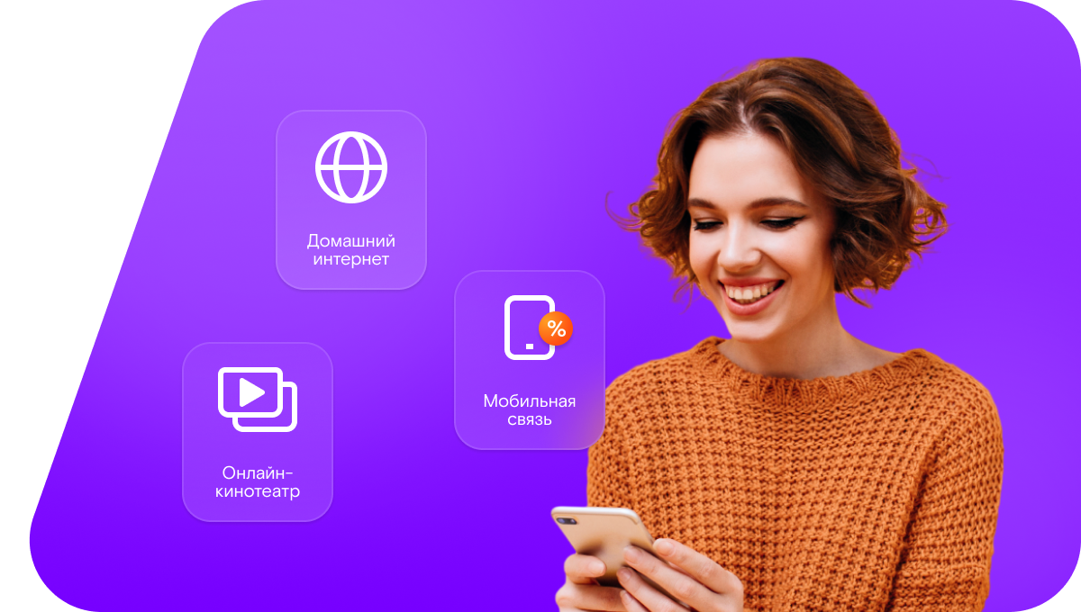 Промо-тарифы Ростелеком в&nbsp;село Нижний Енангск (Вологодская область)